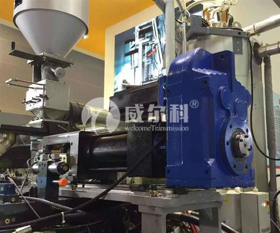 塑料機(jī)械用什么品牌的減速機(jī)好？威爾科